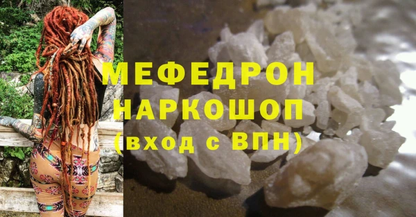 mdma Дмитров